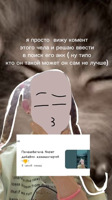 нет я не сужую человека по подпичикам, но просто зачем смотреть онлайн