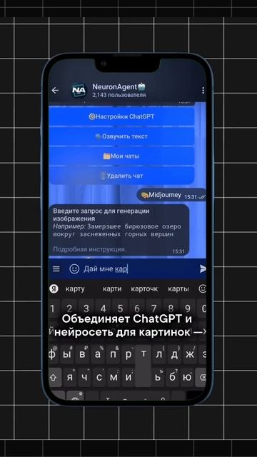 Топ-3 бота в Telegram, которые помогут вам заработать! смотреть онлайн