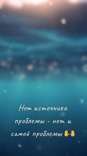 Мысли вслух