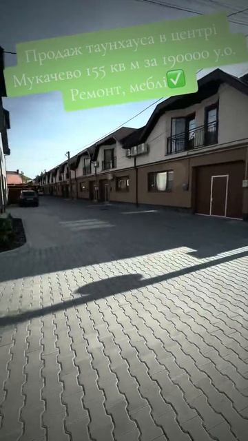 #бизнес #україна #киев #криптовалюта #терміновийпродаж смотреть онлайн