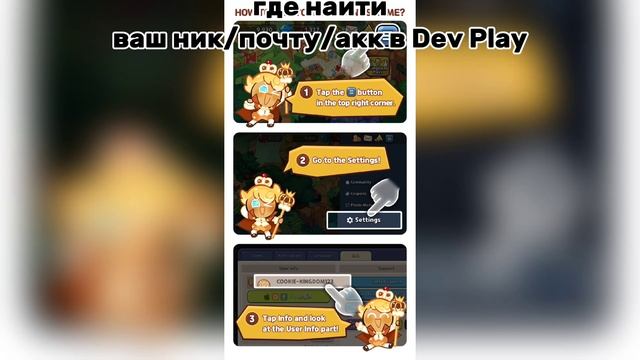 ★КУДА ВВОДИТЬ КОДЫ В COOKIE RUN KINGDOM? +НОВЫЕ КОДЫ!! смотреть онлайн