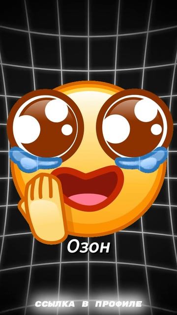 Как получить 900 рублей от Озон Банка за пару минут #shorts смотреть онлайн