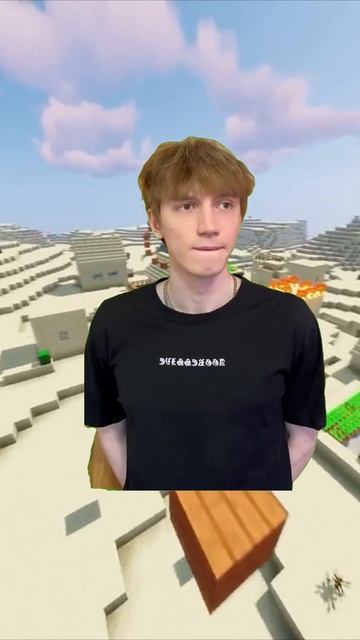 а4 самый популярный!#A4 #minecraft #роблокс #прикол #лайк #под? смотреть онлайн