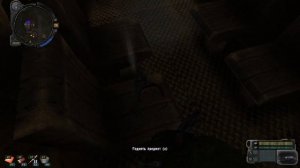 S.T.A.L.K.E.R - ОПАСНЫЙ ВИРУС - Фонарик с мощной лампой для Не