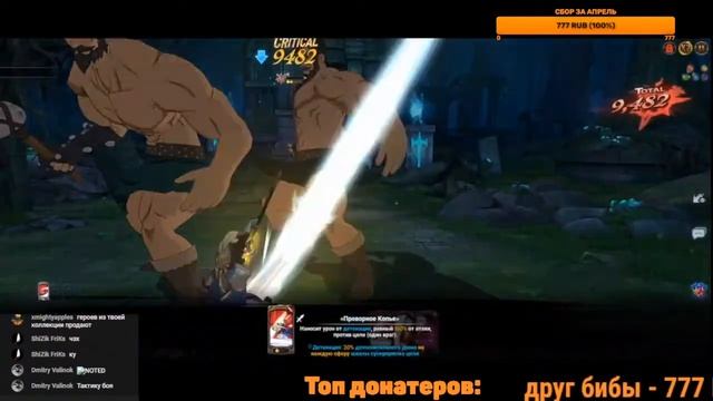 NIKKE/7DS GC - Запоздалый обзор D в ожидании полугодовщины.А далее пройдем лабиринт в Грехах. Стрим