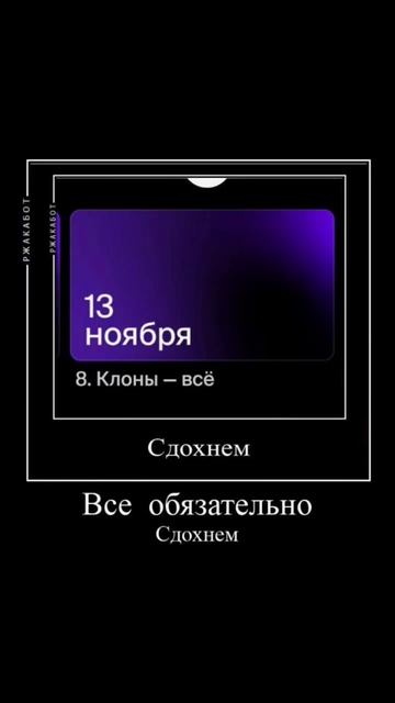 #мем #memes #активчик #актив #13карт смотреть онлайн