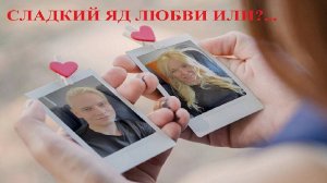 ЯРОСЛАВ ДРОНОВ И ЕКАТЕРИНА МИЗУЛИНА - ВСЕ СОМНЕНИЯ МИМО!