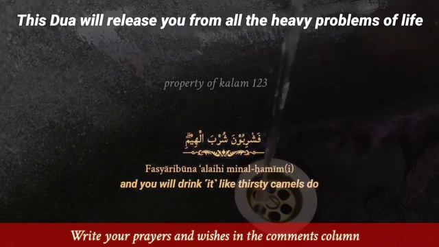 Эта молитва даст Вам богатство, Ризк , деньги, Хорошую ? смотреть онлайн