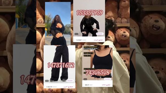 образ Леры #Мода #актив смотреть онлайн