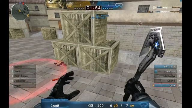 CFM 4 League | хсП vs Малавита смотреть онлайн