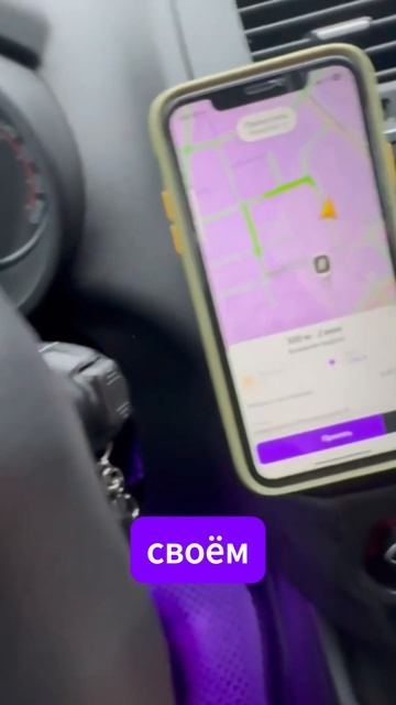 Яндекс Такси на Своей Машине Возможности и Риски в 2025 смотреть онлайн