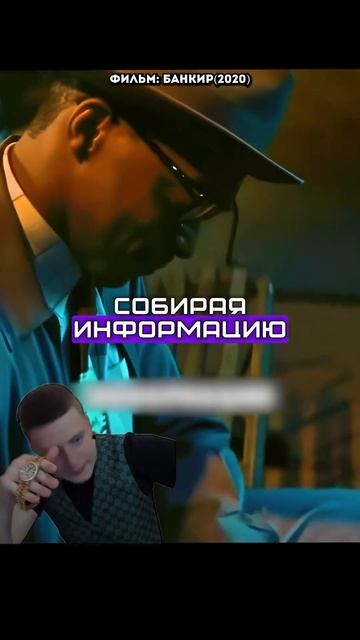 Ему отказали в кредите и он решил купить целый банк 😮 смотреть онлайн