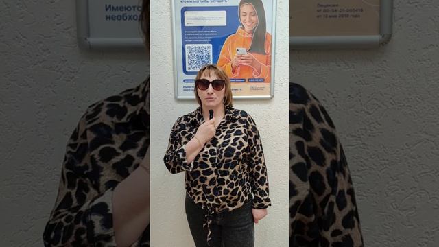 Отзыв о лазерной коррекции зрения в клинике 