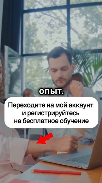 4 шага для запуска бизнеса на страховании #онлайнбизне смотреть онлайн