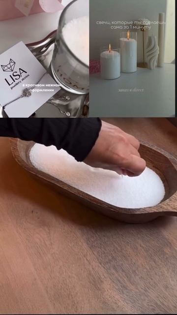 Идеи для товарного бизнеса 2025 #бизнес #свечи #вб #товар? смотреть онлайн