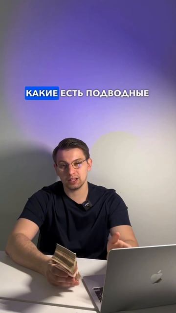 Ссылки на соц сети в описании Канала 📌 #арбитраж #p2p #к?