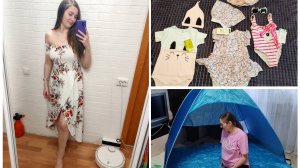 ПОКУПКИ К ПОЕЗДКЕ НА МОРЕ НА ПОЕЗДЕ/НАЧИНАЕМ ПОДГОТОВКУ