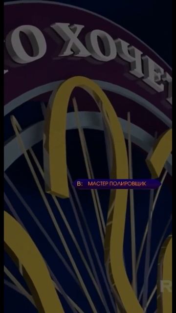 Хочешь зарабатывать от 150.000₽ и иметь свободный график смотреть онлайн