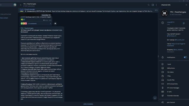 Time To Crypto отзывы и проверка! смотреть онлайн