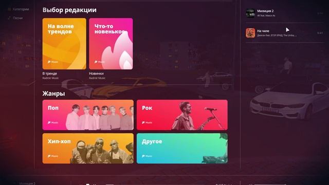 ... смотреть онлайн