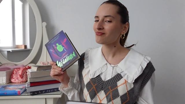 Book shopping🛍️📖⭐️большие скидки, мои книжные покупки смотреть онлайн