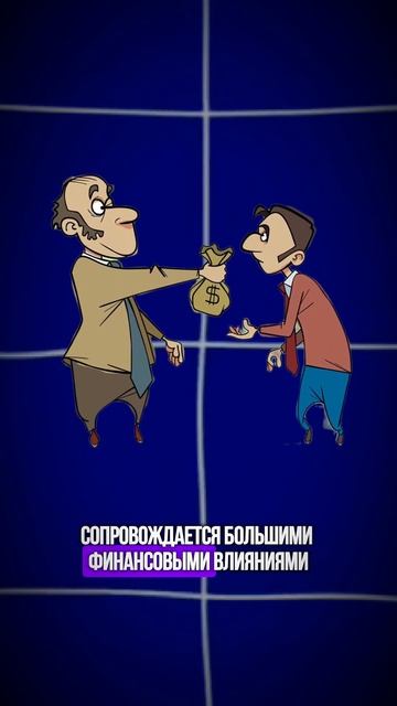 Как можно получать с крипты #крипта смотреть онлайн