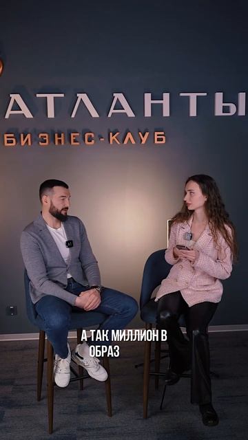 Куда вложить 1 млн рублей? #motivation #money #entrepreneur #reels #shors respe смотреть онлайн