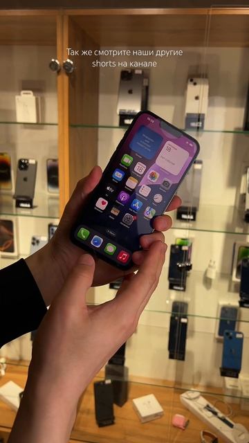 iPhone 13 Pro Max за 260 000 тенге