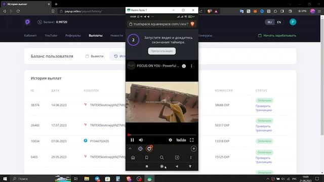 PayUp заработок на просмотрах видео на полном автомате! смотреть онлайн