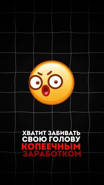 Новейшие схемы заработка в телеге #заработок #темки #mon смотреть онлайн