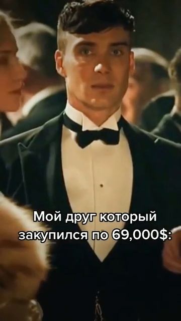 У кого такие друзья есть? #shorts #биткоин #майнинг #крипта
