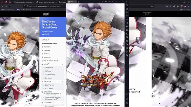 NETMARBLE срочно пофиксите это! Вы теряете онлайн!   |Seven Deadly Sins Grand Cross