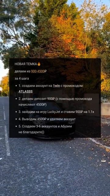 Новая идея для заработка 🔥😎#промокод #automobile #bmw #день? смотреть онлайн