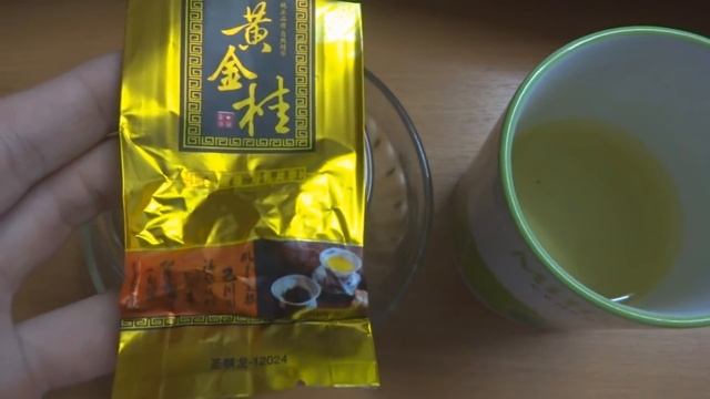 Китайский чай / Пуэр, тегуанинь, дахунпао с Алиэкспресс / чай из Китая / посылки с алиэкспресс смотреть онлайн