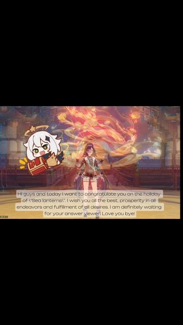Всех с праздником морских фонарей. 🏮 #геншинимпакт #gen смотреть онлайн