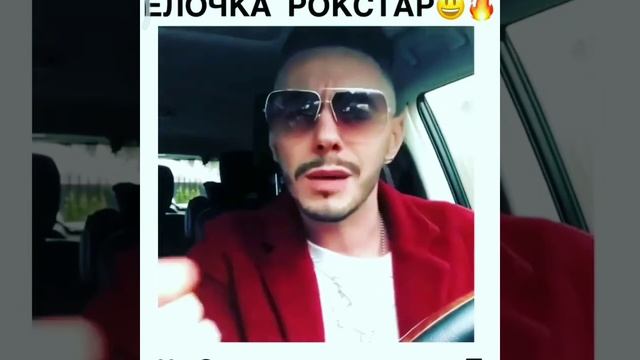 В лесу родилась ёлочка Рокстар))) смотреть онлайн