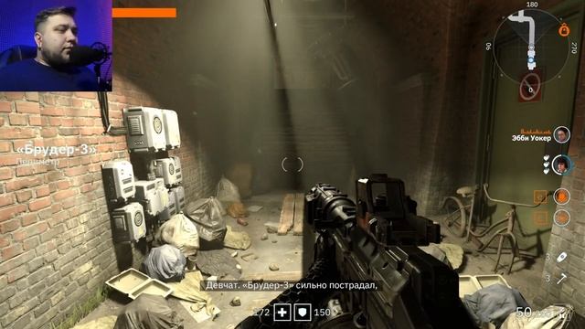 СЛУЧАЙНО НАТКНУЛСЯ НА БРУДДЕР 3 - Wolfenstein Youngblood #6