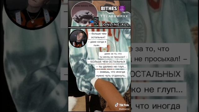 Переписки про Пэйтона и Т/и милые/смешные/грустные/ 47 Часть😍 смотреть онлайн