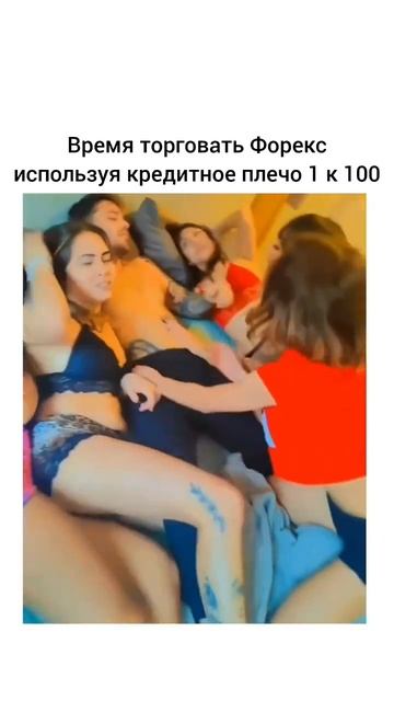 Лондон сессия + кредитное плечо 1к100 #трейдер #трейдинг смотреть онлайн