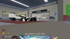 Играю в убийцы против шерифов_ ( роблокс )просто Натусик