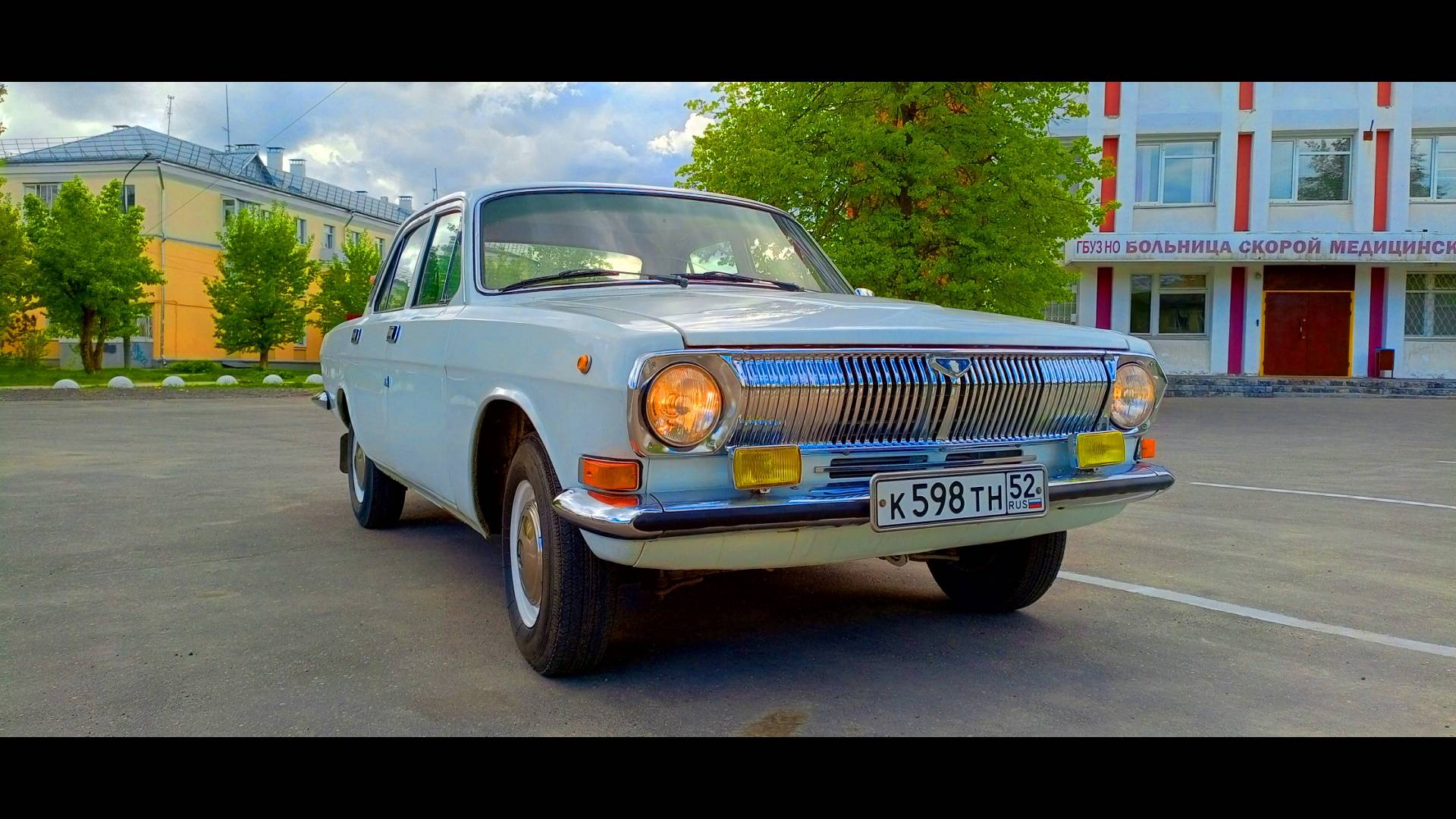 ВОЛГА ГАЗ-24 1972г. Выезд на майские праздники. смотреть онлайн