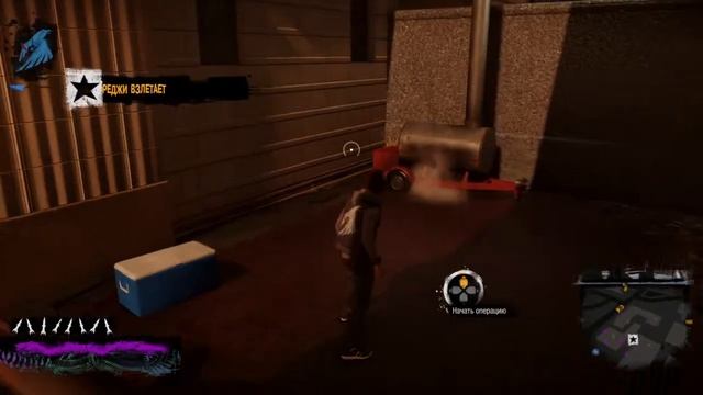 inFAMOUS: Второй сын (Second Son) - Прохождение часть 26 (на русском без комментариев) [PS4] смотреть онлайн