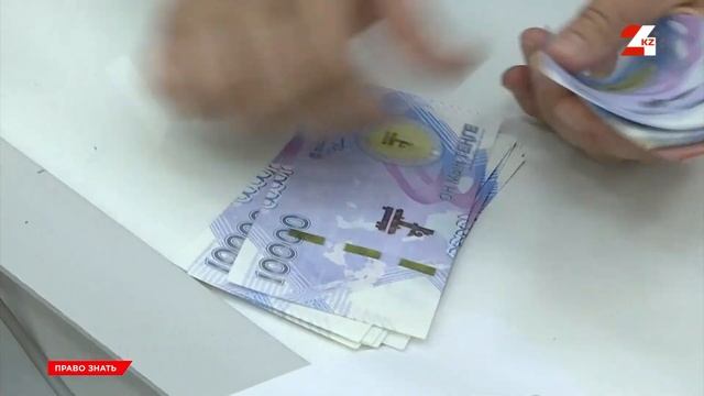 Цифровая сделка: в Казахстане тестируют безопасную он смотреть онлайн