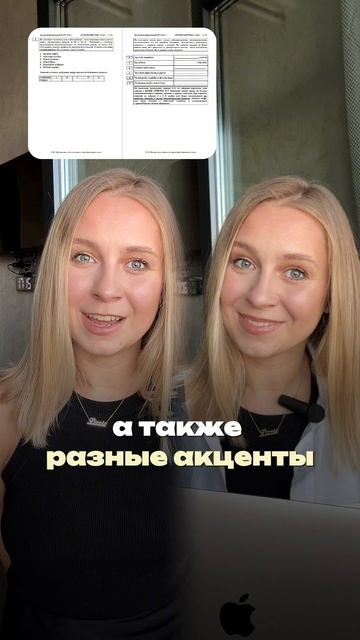 Я Лиза @lizzienglgish, преподаю английский 🇺🇸 для высоких у