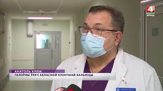 Операция по пересадке сердца в Могилеве