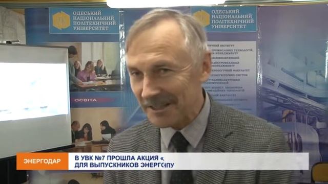 Акция «День будущего студента» смотреть онлайн