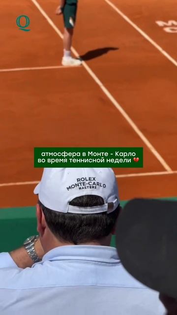 Монте-Карло