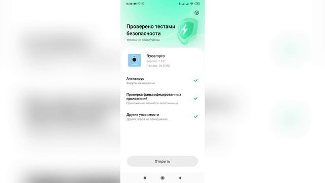 A9 мини камера не подключается по WiFi в приложении Ftycampro.