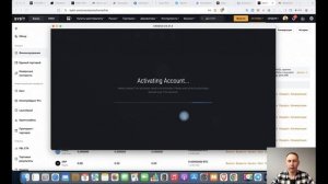 7. Крипто кошелёк Exodus. Сети, транзакции. Как пользовать?