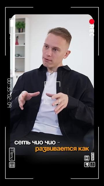 ОТКРЫЛ БОЛЕЕ 1000 ТОЧЕК В СНГ - КОМПАНИЯ ЧИО ЧИО #инвести смотреть онлайн